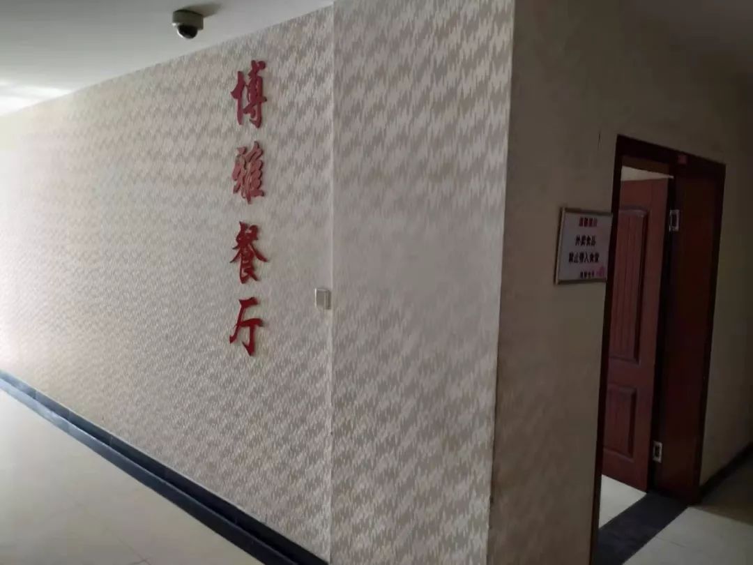 新疆师范大学最新排名,新疆师范大学