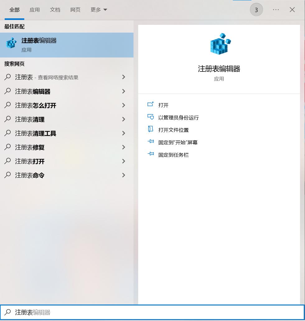 笔记本电脑如何快速唤醒睡眠状态,电脑在睡眠状态下为何还自动关机