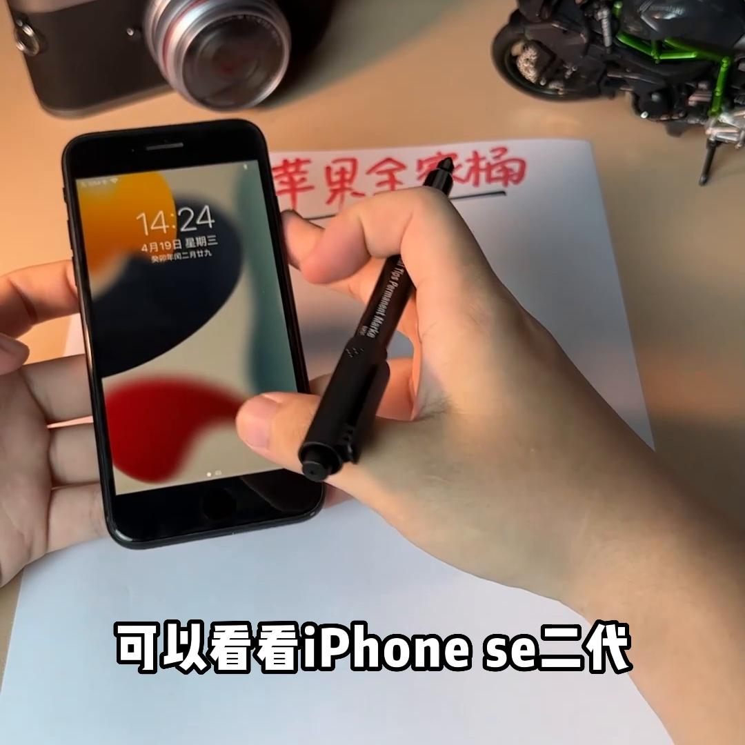 二手苹果14128国行靓机,苹果13二手找靓机