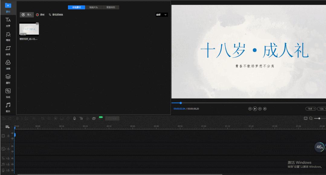 视频特效教程制作赚钱,ak大神特效视频教程