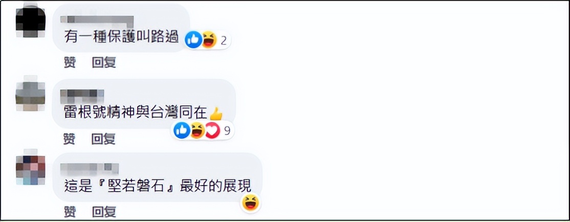 佩洛西窜台后，台湾网友开始骂美国“垃圾国家”？