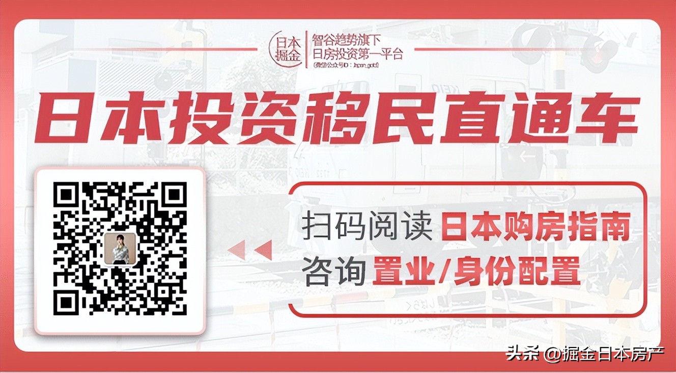 东京中央区500万公寓,东京高档住宅区公寓