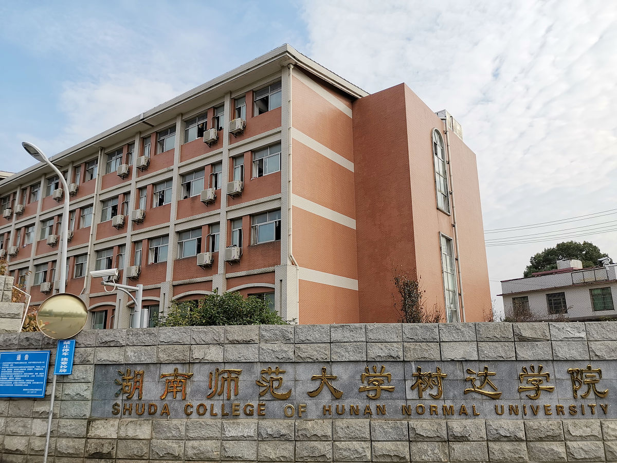 长沙科技学院介绍,新设的长沙科技学院是什么学校