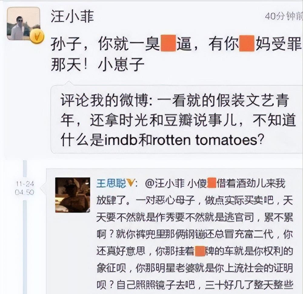 王思聪带三位网红逛街,王思聪携女友外出被偶遇