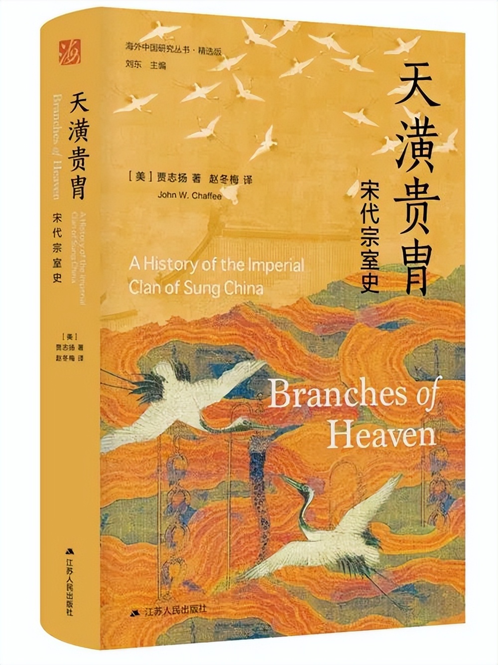 4月译著联合书单|在竞争环境中抚养孩子——《游说的故事》