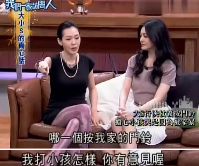 “人间胡来”大S的疯狂情史,真是一段比一段离谱