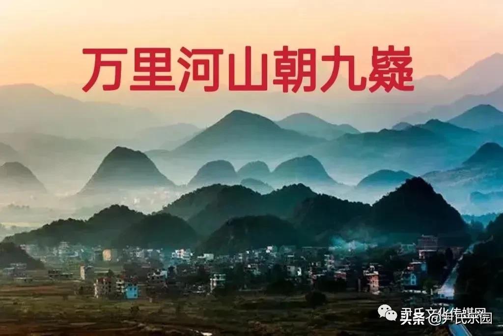 第八章：舜葬九疑与历代祭舜：二、古代社会的祭舜（尹华君）