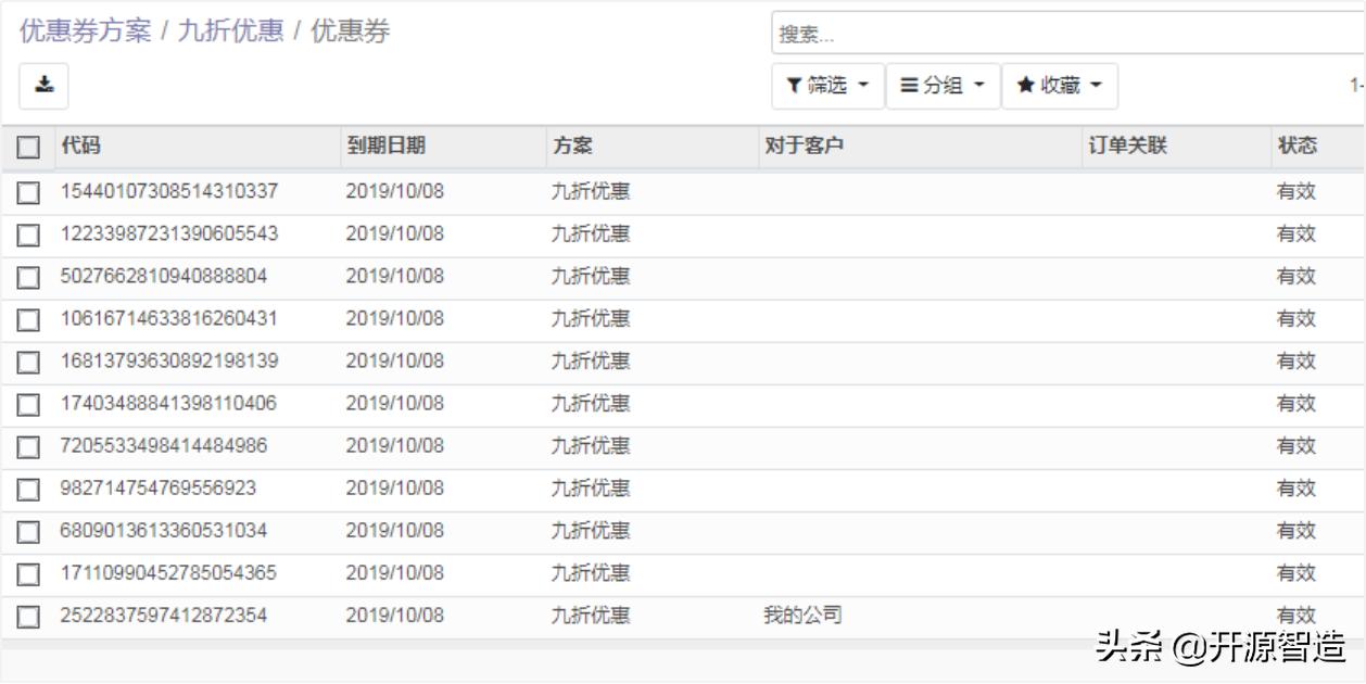进口奶粉总经销商推荐无限制免费开源ERP：Odoo销售模块功能详解
