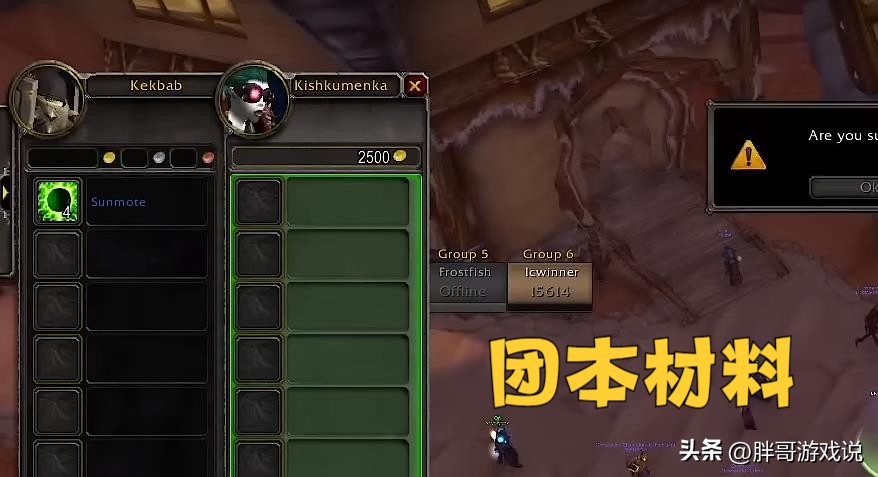 魔兽wlk必做任务攻略 (魔兽世界wlk各阶段的材料价格)