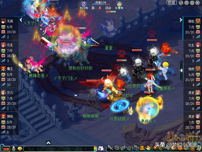 第18届帮派联赛决赛冠军,帮派联赛11联决赛