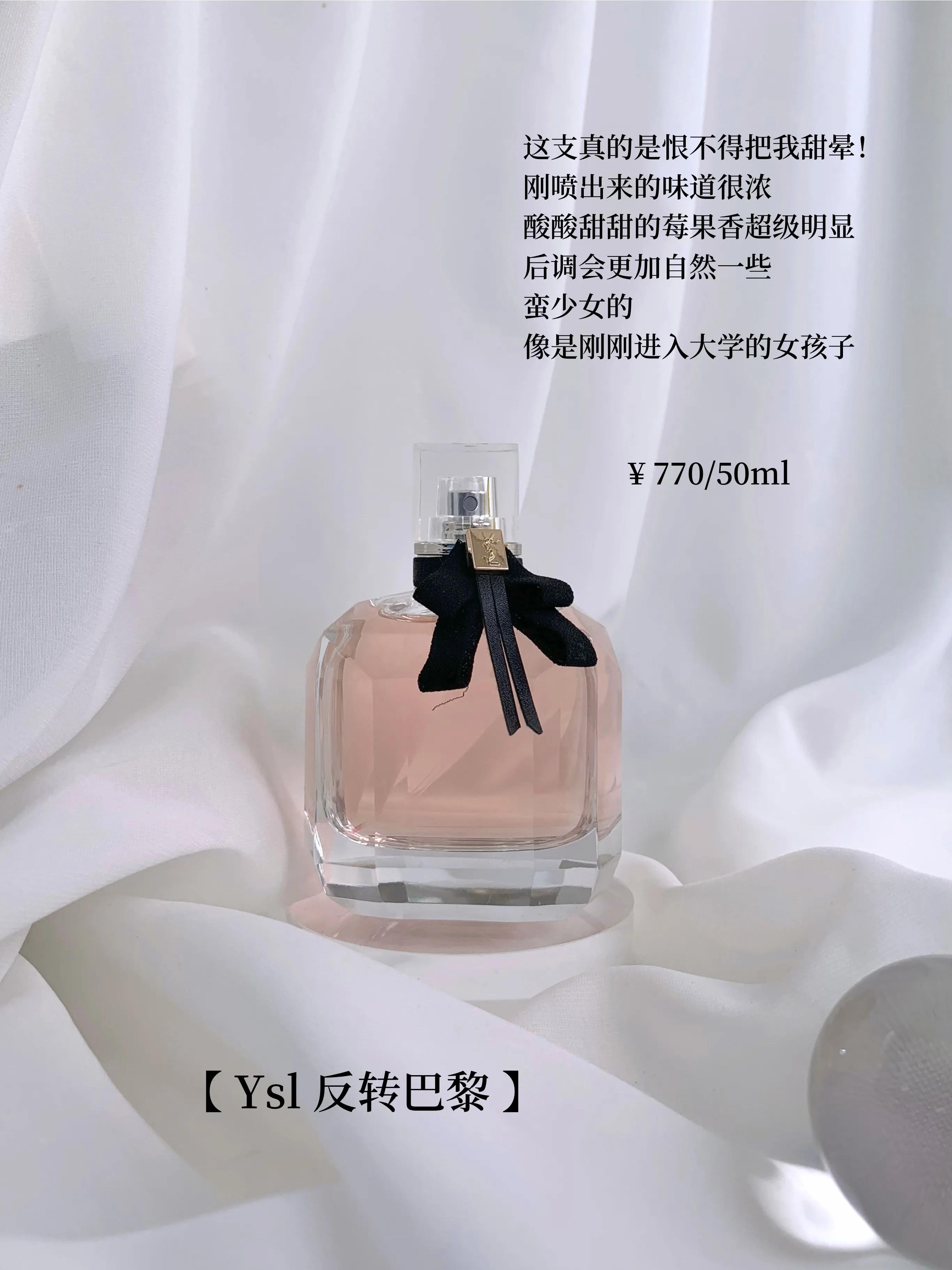 香水的香评,香水一句话香评合集