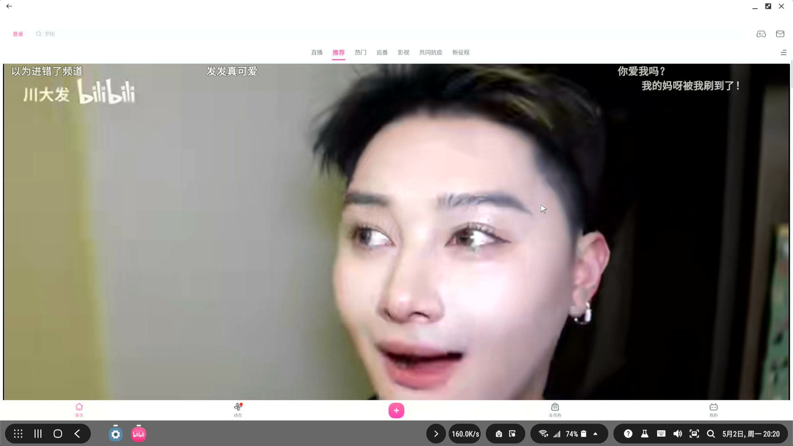 三星galaxys8+如何看参数,三星galaxys8+使用说明书