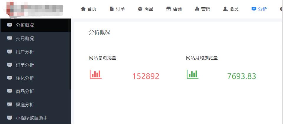 云商MAX服务新升级！更好赋能客户招商