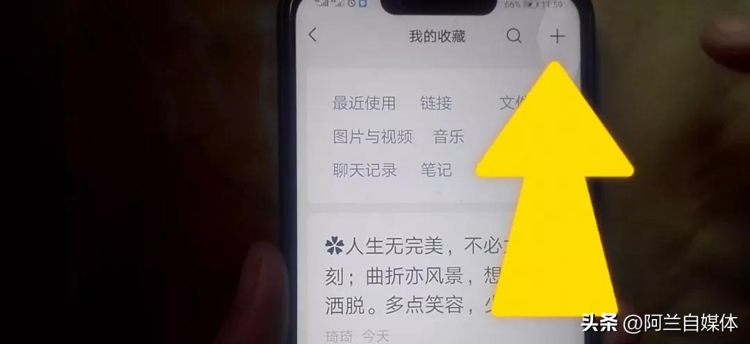 教你一招解决手机内存不足和卡顿,内存不够了手机会越来越卡了