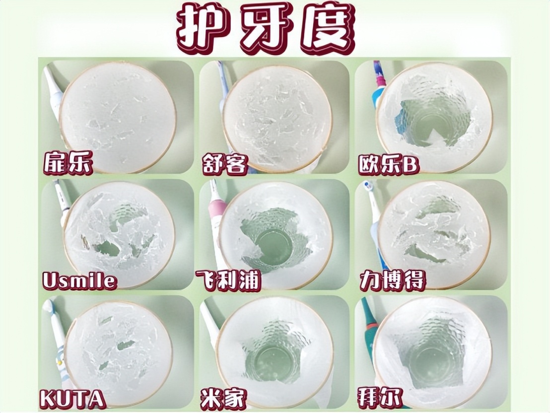 usmile和拜尔的电动牙刷哪一个好用,飞利浦2491电动牙刷测评