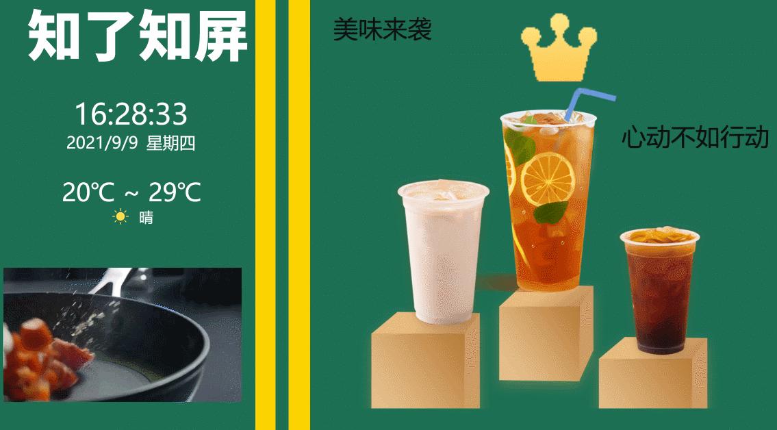 电视插u盘怎么循环播放ppt,u盘上的ppt如何循环在电视播放