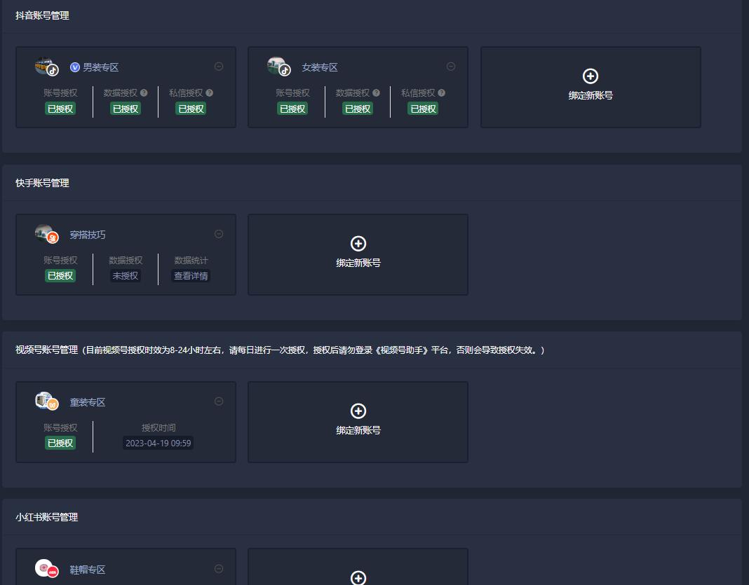 一个作品能同时发布抖音和快手吗,短视频可以抖音快手同时发布吗