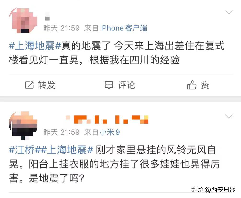 台湾台东发生6.5级地震过程,台湾台东县6.5级地震现场