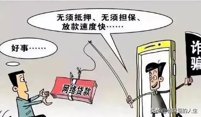 安全借贷,平安贷四万利息一万