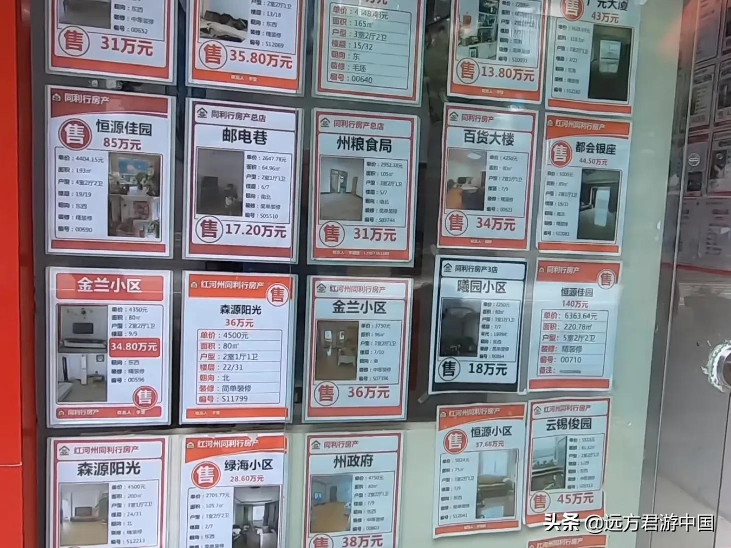 个旧和鹤岗哪个适合居住,鹤岗跟个旧哪个适合定居