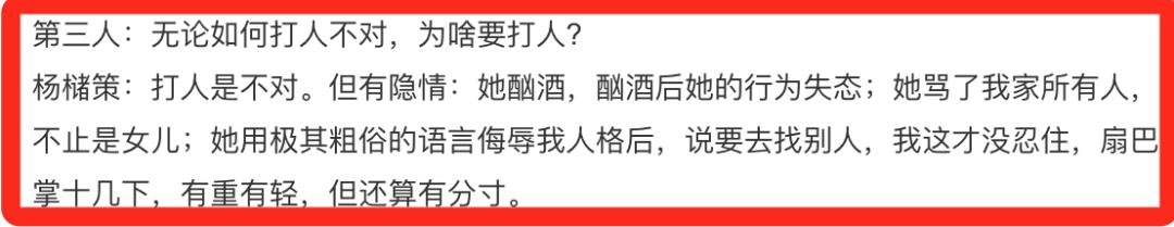 余秀华谈遭男友家暴后续,余秀华遭男友家暴视频