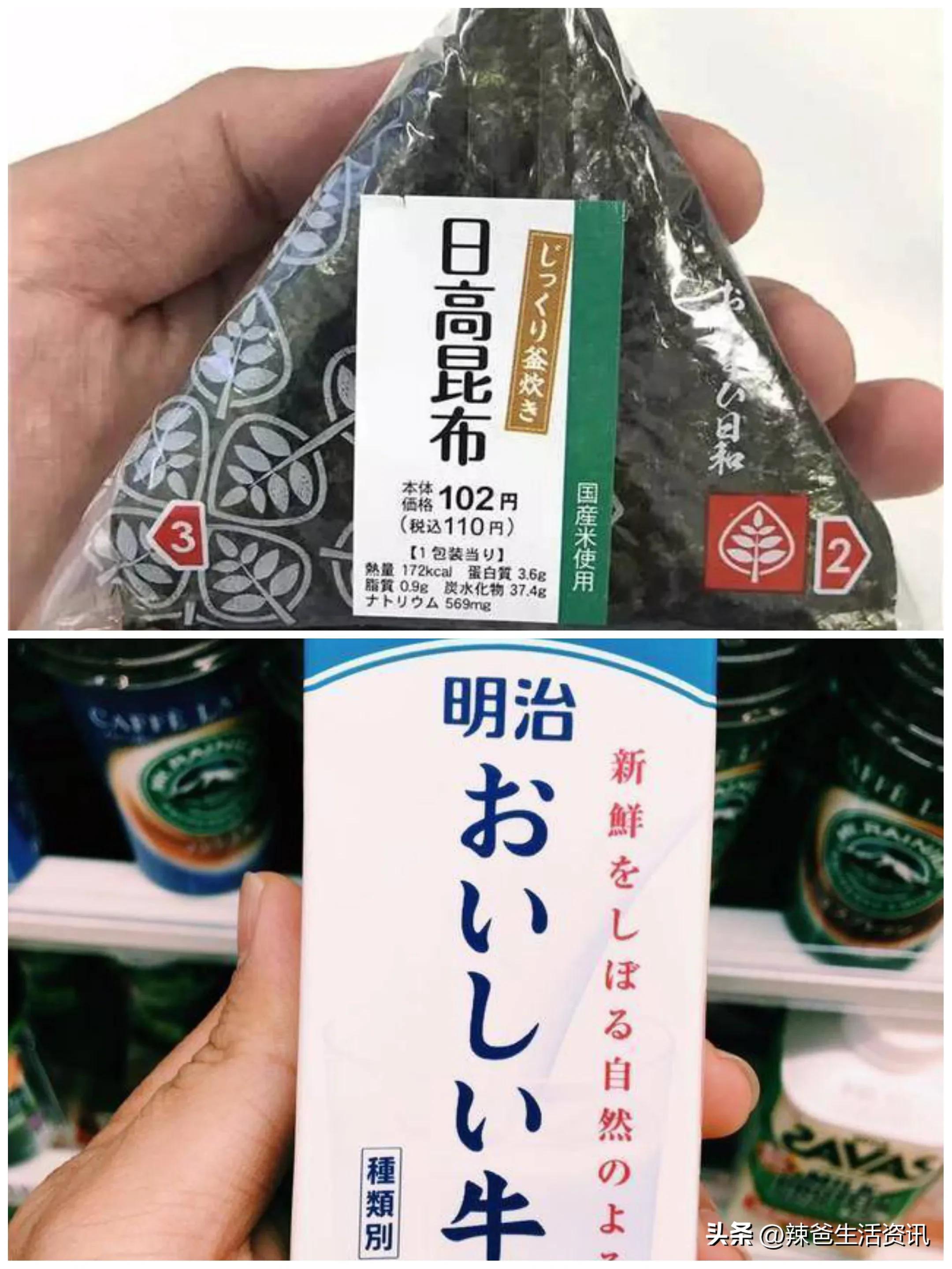 2022年日本全国平均月工资,2021年日本各地平均工资一览表