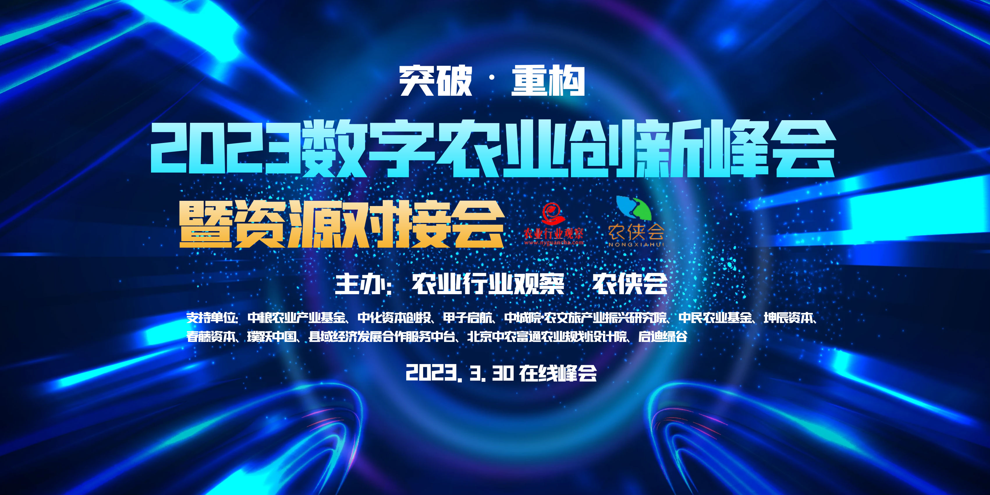 新型农业模式的成功案例,全国数字农业十大成功案例哪里找