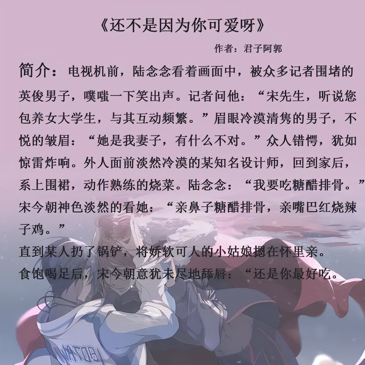 经典必看平淡温馨宠文,温馨甜宠文一对一无虐