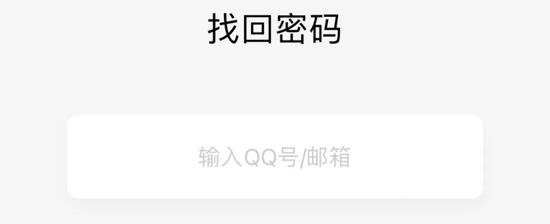 无可替代的微信,不可替代的微信