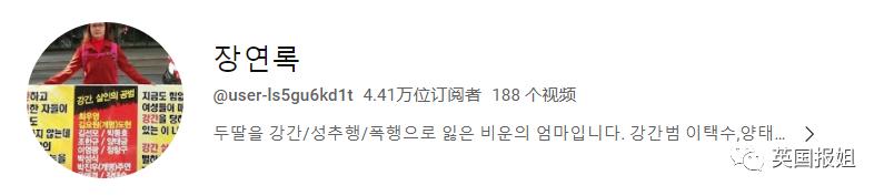 韩国新人女演员遭剧组12人集体性侵，崩溃自杀…罪犯至今还在拍戏