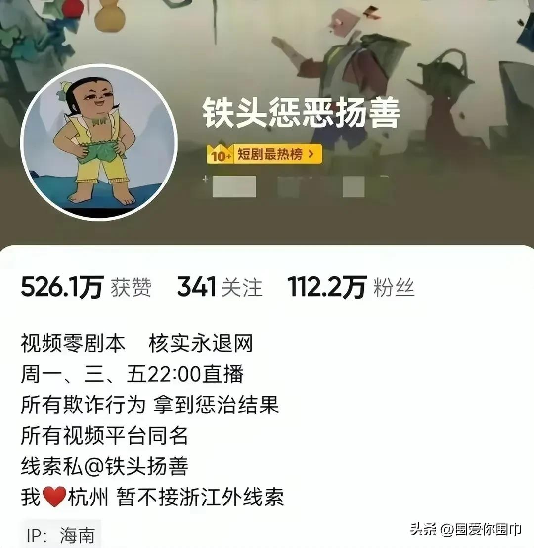 铁头惩恶扬善举，三亚海鲜被整顿。