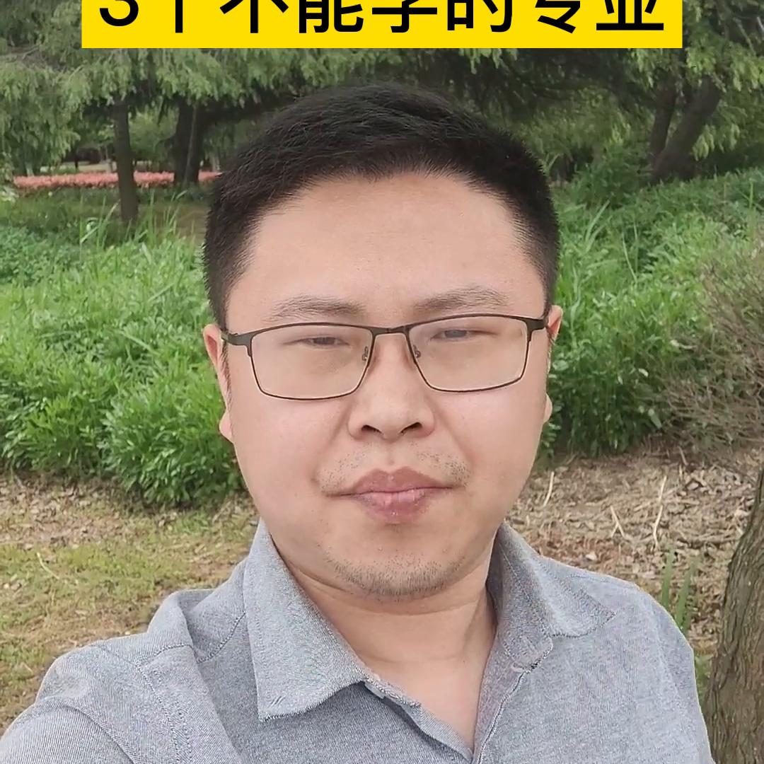 中专职高技校都有什么专业,职高中专如何选专业