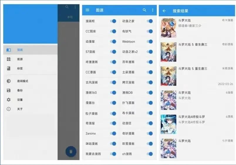 分享十个超级好用的软件,这几款简单好用的软件建议收藏