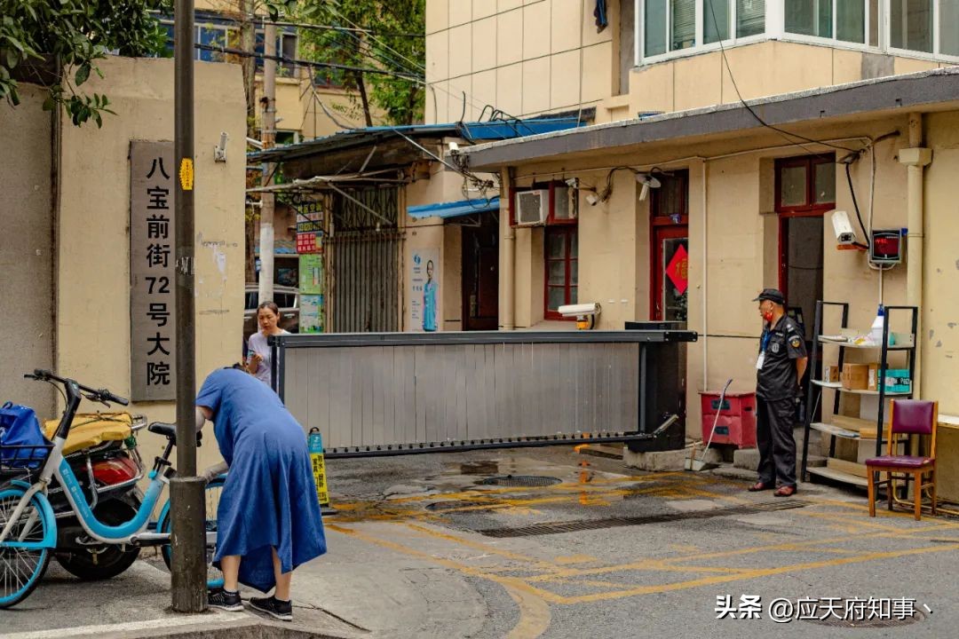 南京市井老巷介绍,南京八宝前街地址