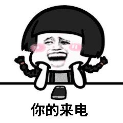 宜春一女子被骗,炒股女子损失17万