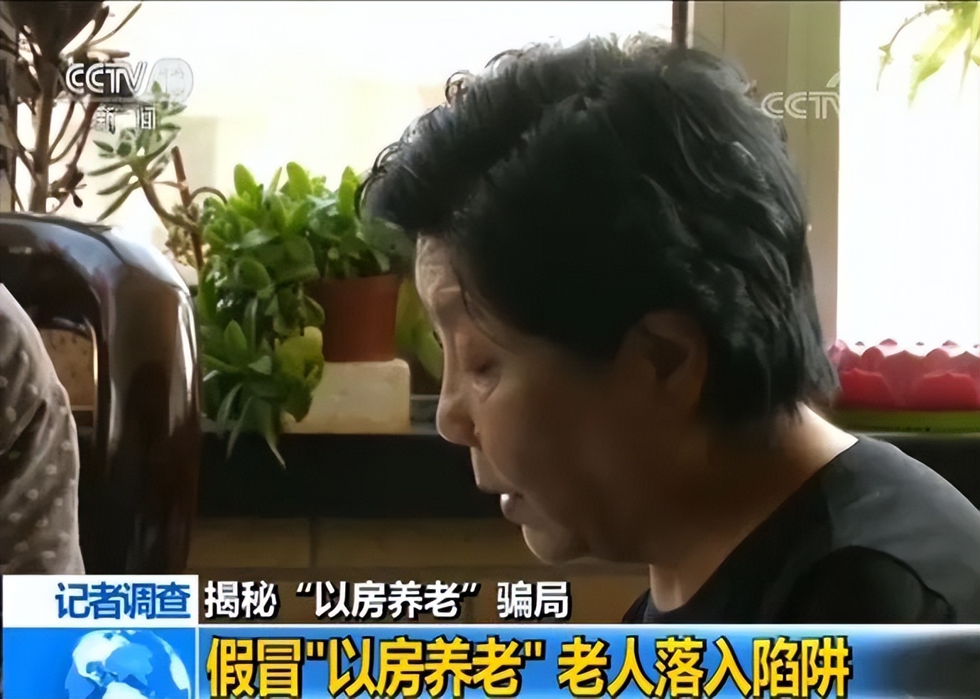 网瘾老人，被直播间“好大儿”精准收割