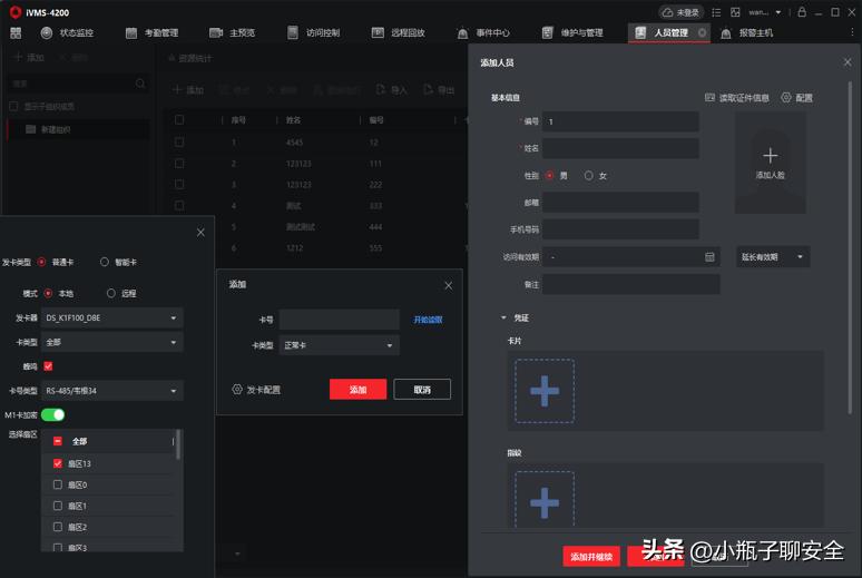 海康小区门禁接线安装视频教程,卷帘门加装海康门禁怎么接线