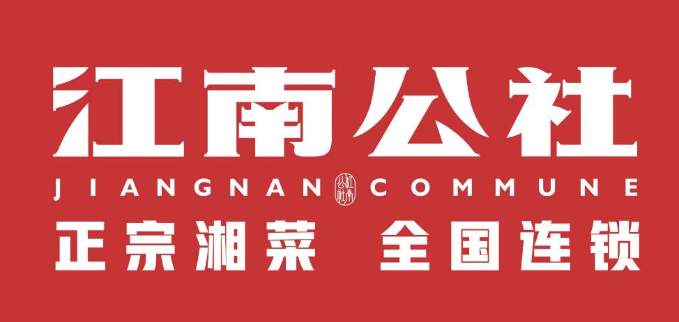 生意最好的湘菜加盟店是哪个,湘菜加盟排行榜前十名怎么加盟