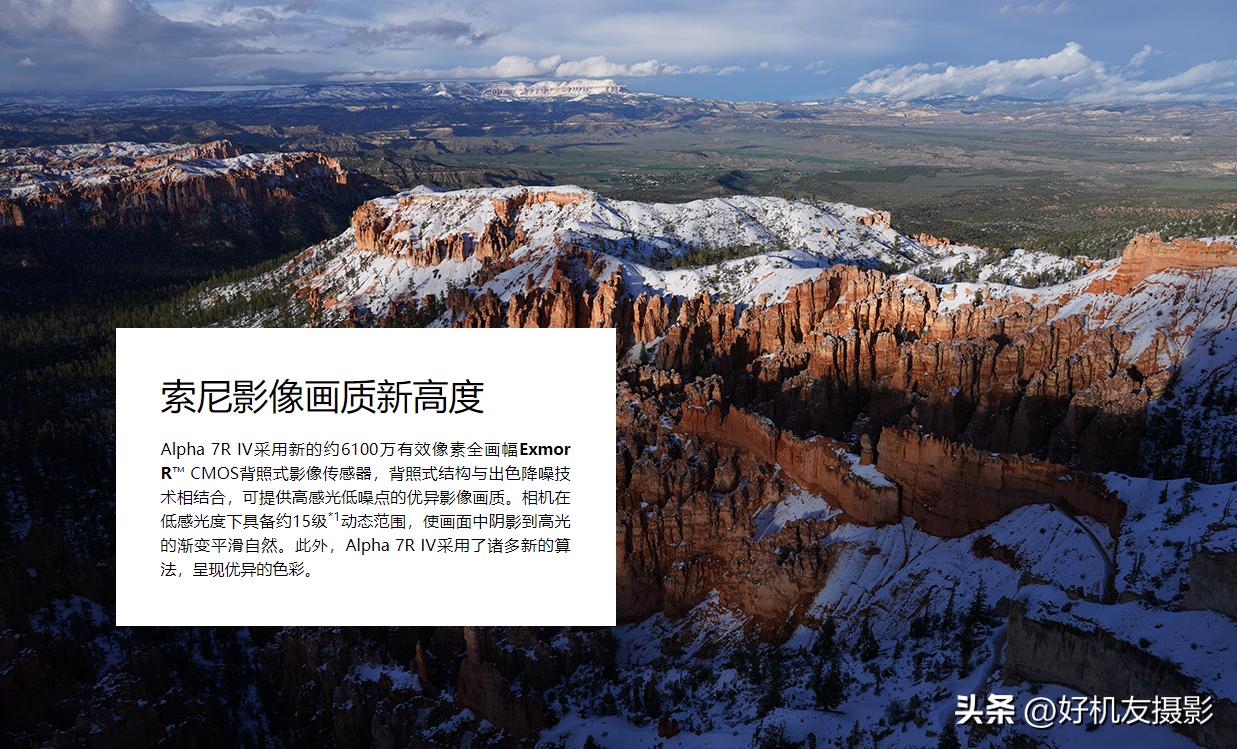 a7r5发布时间,a7r5什么时候发布