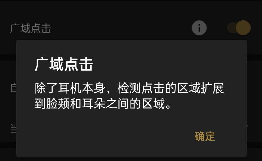 sonylinkbuds蓝牙耳机测评,索尼全新linkbuds真无线耳机缺点