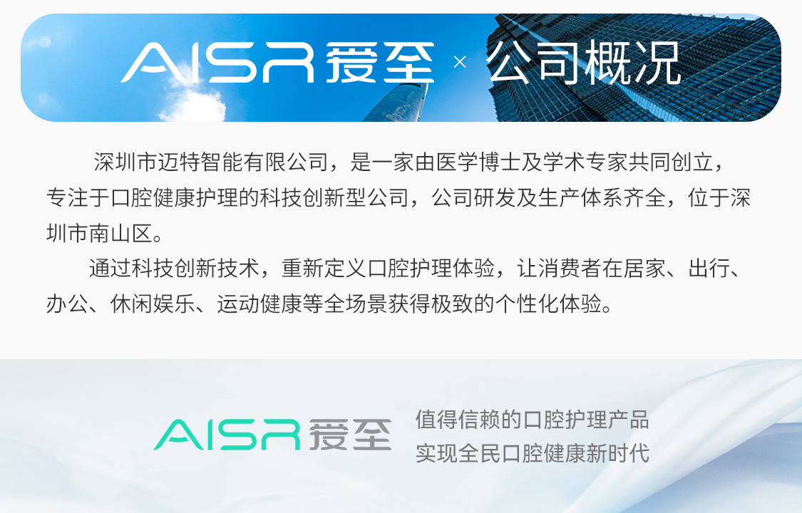 【AISR爱至情报所】假牙吃东西有风险，烤瓷牙裂了该怎么办？