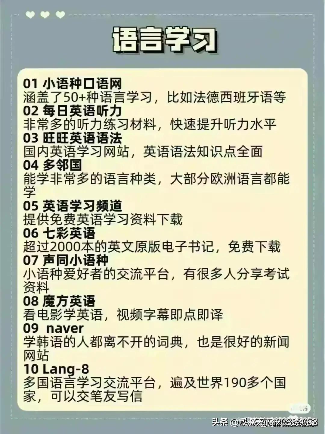 不做生意也要收藏的6个网站,十个让你大开眼界的网站