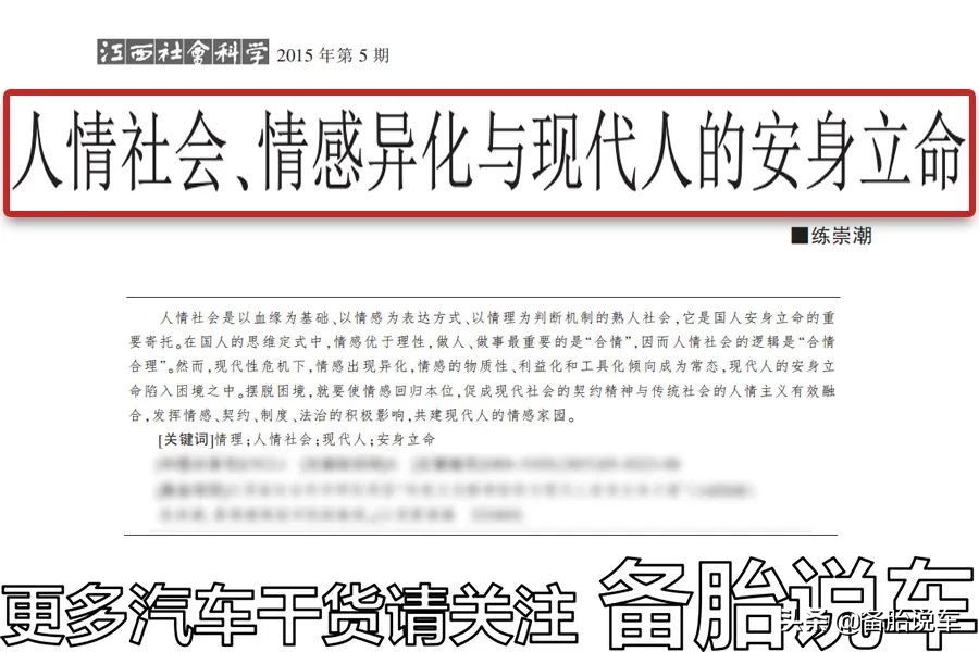 如何拒绝借车不伤感情,怎么拒绝借车不伤和气