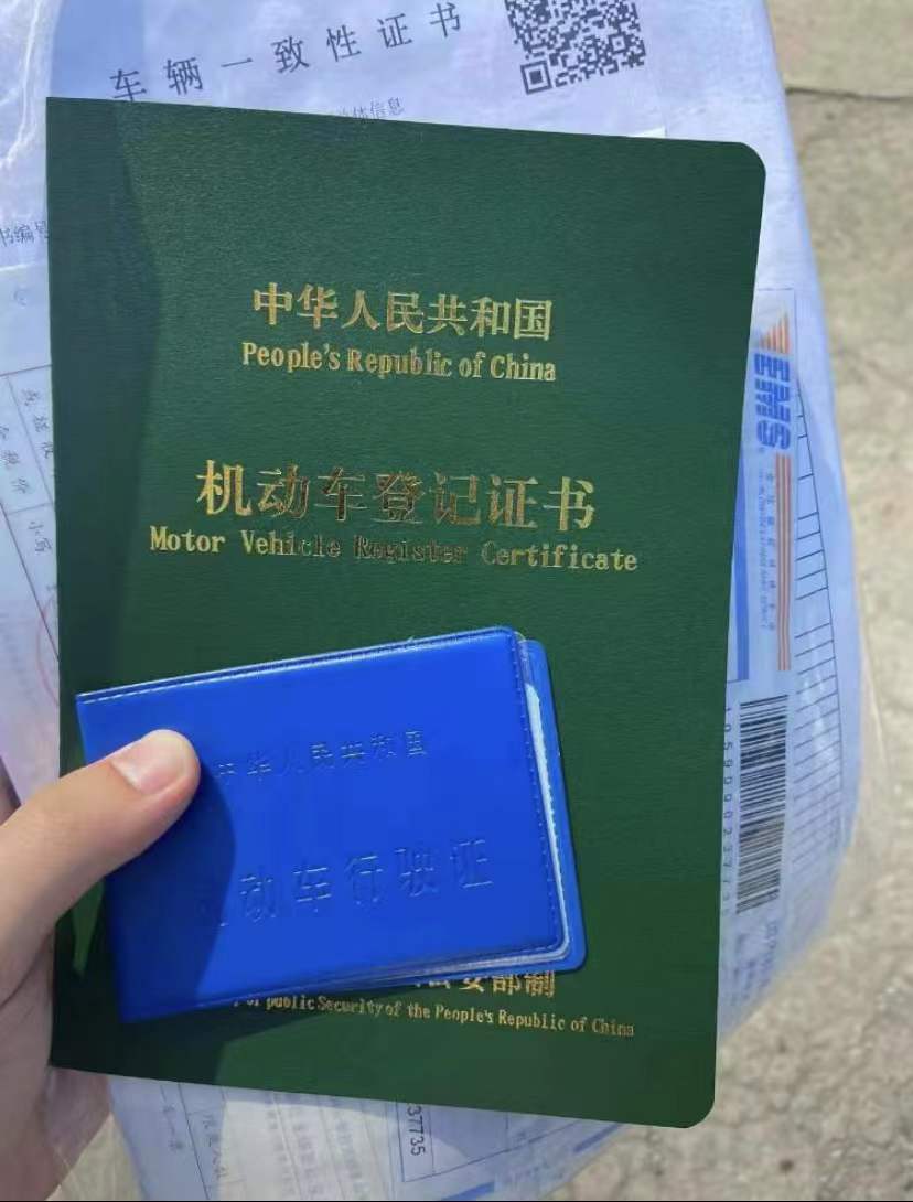 外地购买二手摩托车怎么当地过户,二手摩托车过户还需要交购置税吗