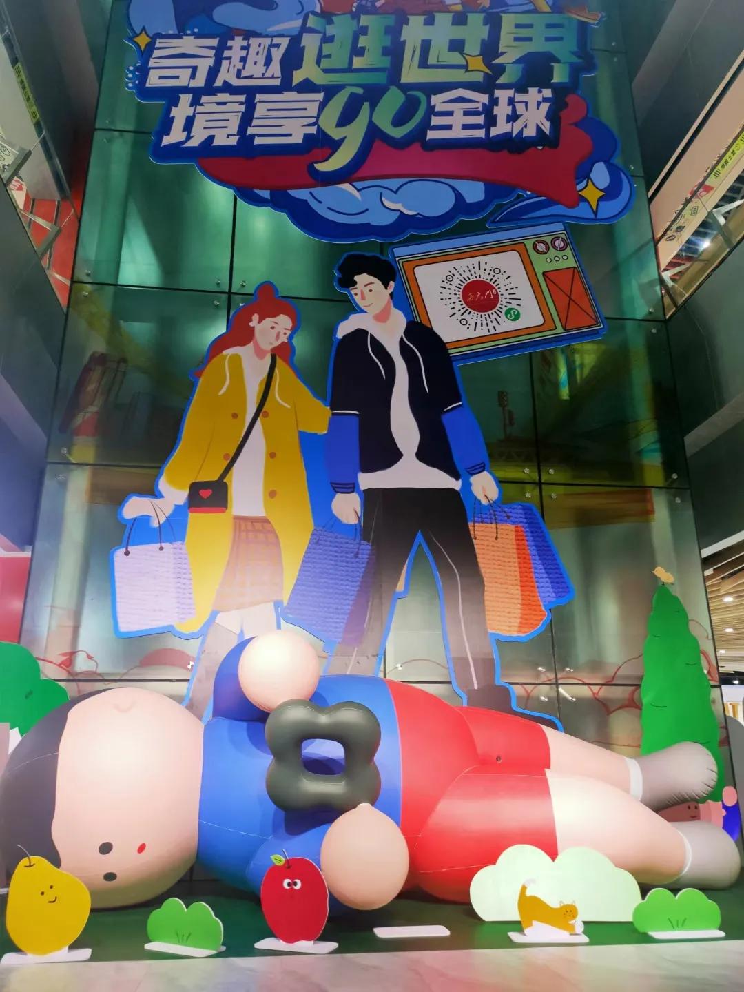 逛东大门直播,大西门保税直购中心位置