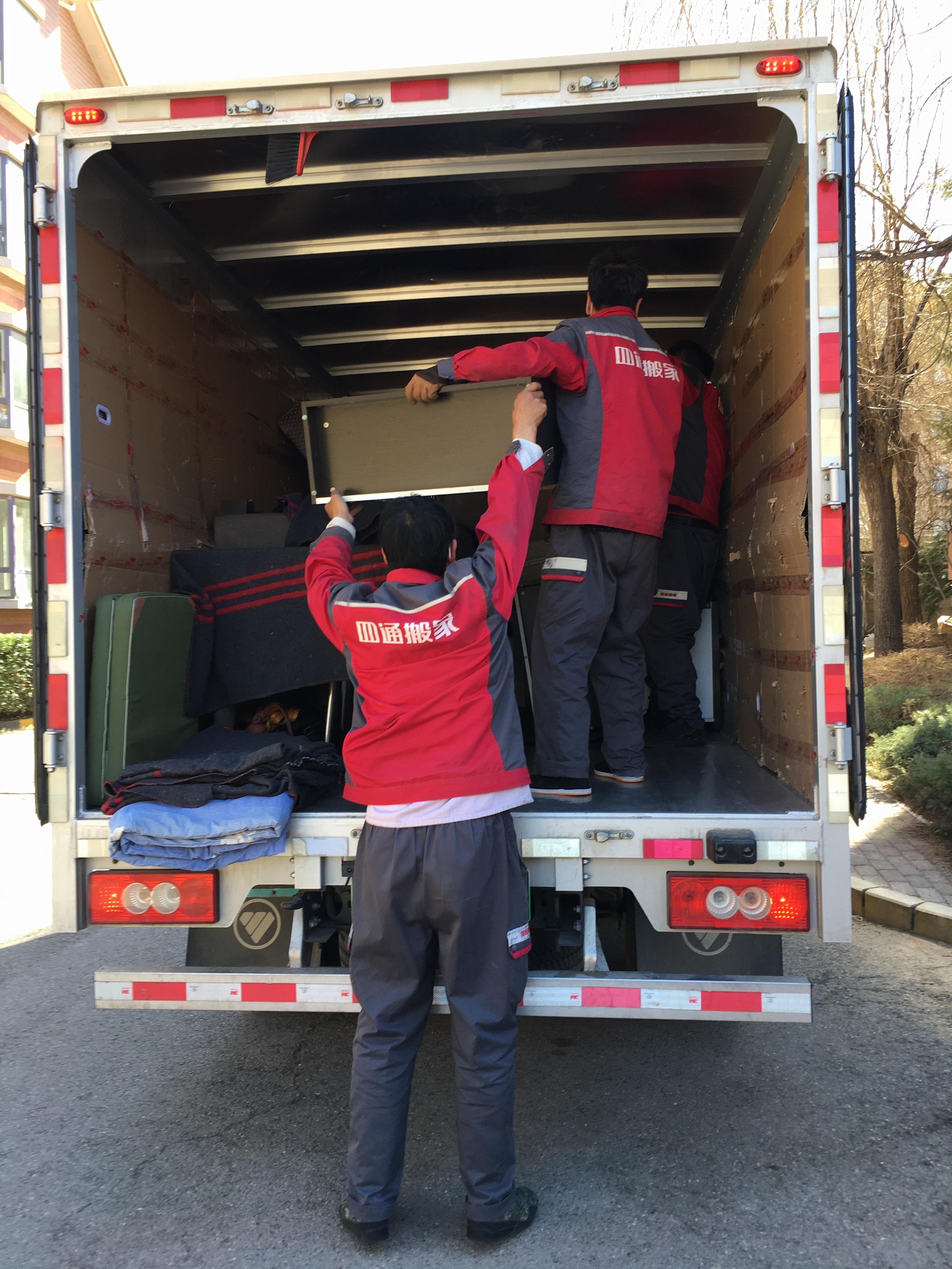 北京平谷搬家公司哪家便宜又好的,北京红木家具搬家找哪家公司