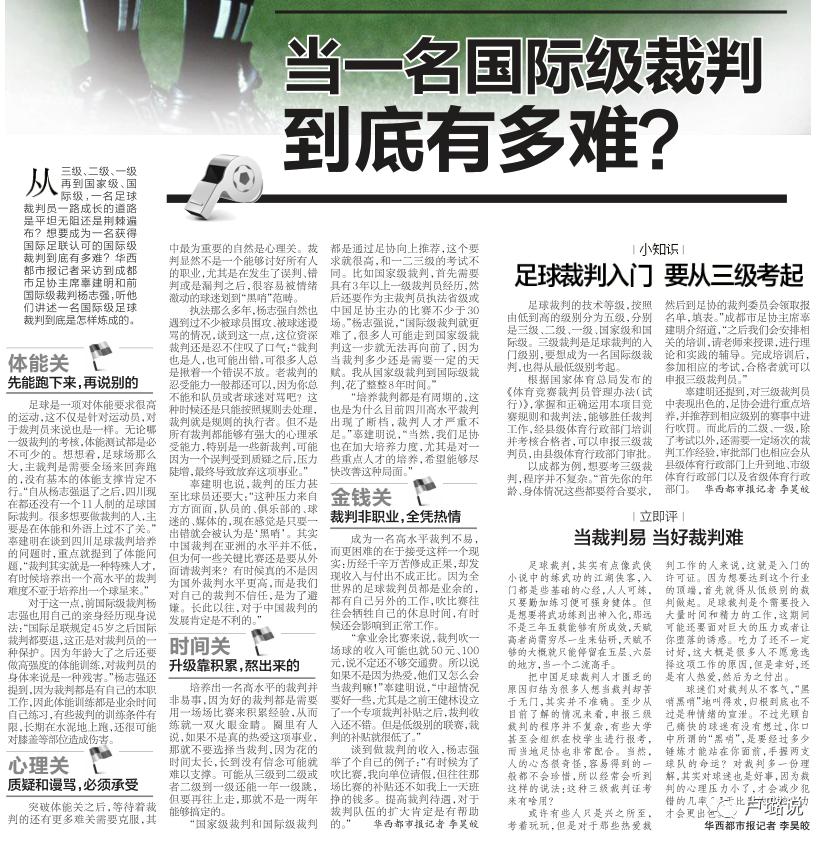 天王隐藏的“大老婆”，把持20亿财产，一生不婚不育，图的是啥？