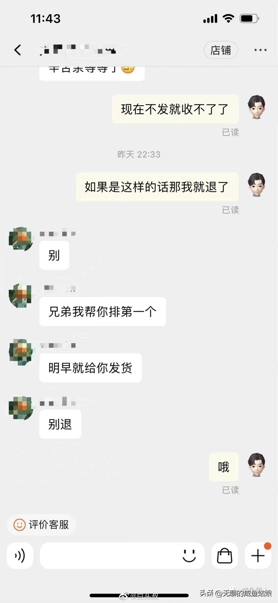 双十一延迟发货避免浪费,如何应对双十一网购平台