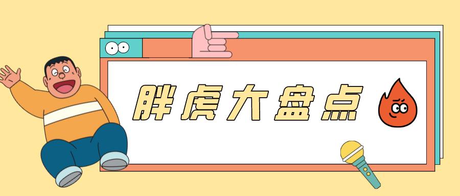 运动员冠军有哪些人,运动员出身的明星集锦