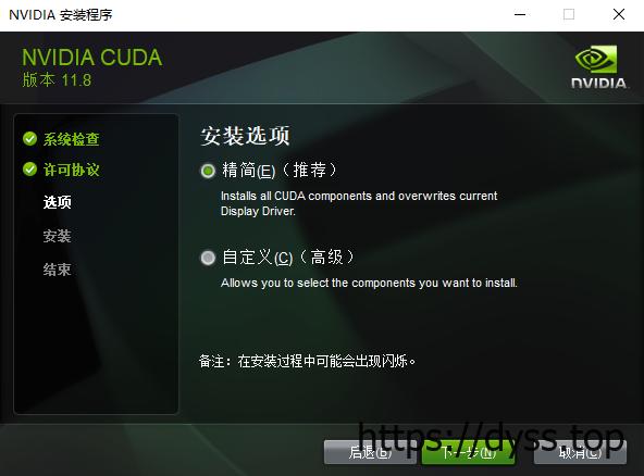 Roop：一张图片完成视频换脸，无需数据集训练，本地+云端部署